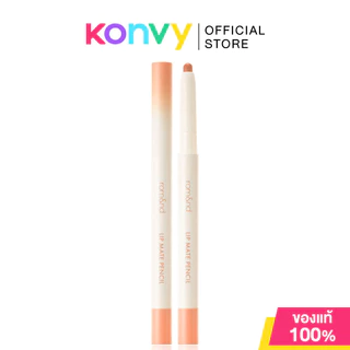 ROM&ND Lip Mate Pencil 0.5g โรแมนด์ ลิปเนื้อแมทรูปแบบดินสอ.