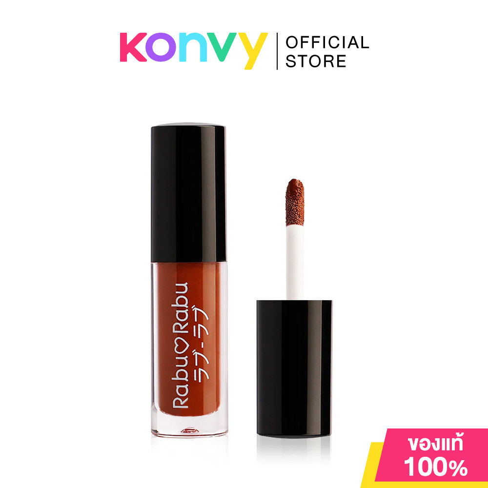 RABU RABU Perfect Matte Liquid Mini Lip RL 1.5ml #07 Terra Cotta.
