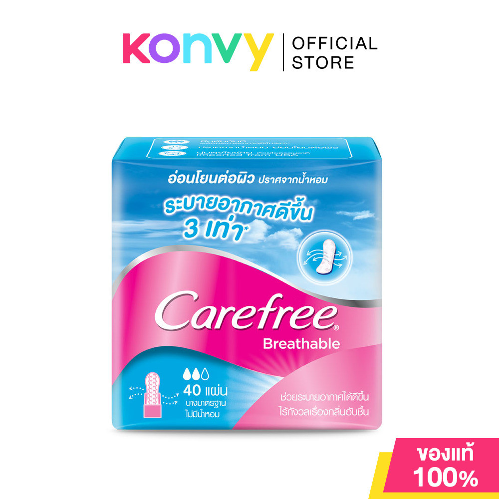 Carefree แผ่นอนามัย Panty Liner Fragrance-Free Breathable 40pcs แคร์ฟรี บรีทเอเบิ้ล แผ่นอนามัย ไม่มีน้ำหอม.