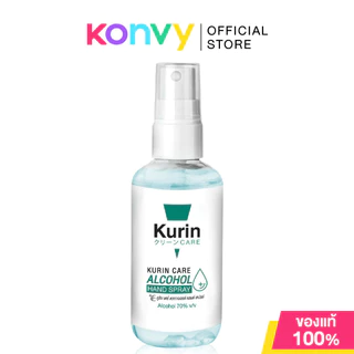สเปรย์แอลกอฮอล์ Kurin Care Alcohol Hand Spray Food Grade Sanitizer 100ml.