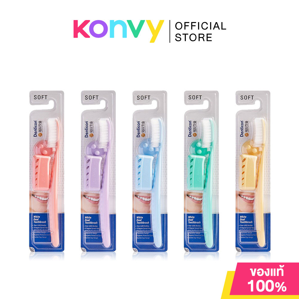 Denticon Wangta Toothbrush White Dual 1pc [Random Color].