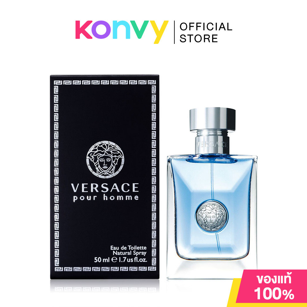 Versace Pour Homme EDT 50ml น้ำหอมเวอร์ซาเช่สำหรับผู้ชาย.