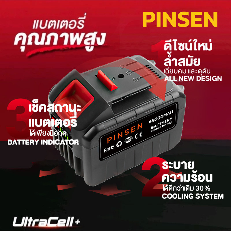 แบต Osuka/PINSEN โอซูกะ แบต2A / 4A รุ่นใหม่มีไฟ แท่นชาร์จ ใช้รวมกันได้ 2/4/5/7A ของแท้ ของใหม่ ประกัน 1เดือน