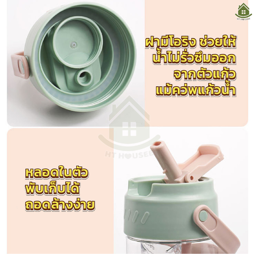 แก้วชงชามีกรอง. กระบอกน้ำกรองชา. กระบอกน้ำพกพา ขนาด800ml. สีพาสเทลสวย มีหูหิ้ว พลาสติกหนาอย่างดี ดีไซน์พกพาสะดวก ราคา ถูกที่สุด ดีลบีเคเค แกลเลอรีภาพที่ 5