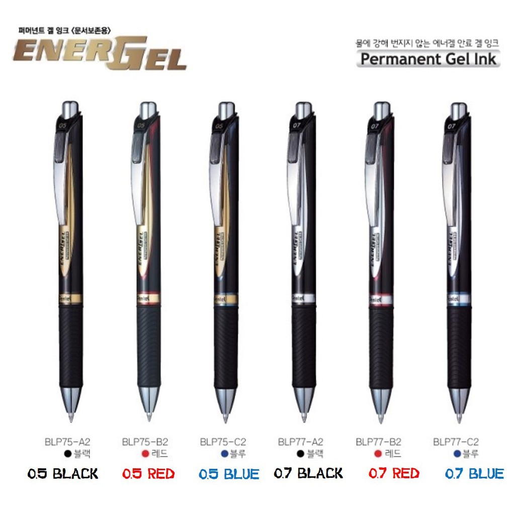 Pentel Energel Permanent BLP75 0.5 mm. / BLP77 0.7 mm I ปากกาเจลหมึกกันน้ำ แห้งไว