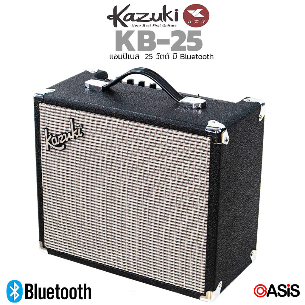 ตู้แอมป์เบส Bass Amp แอมป์เบส Kazuki KB-25 Kazuki KB-40 KB-60 ตู้แอมป์เบสไฟฟ้า Kazuki Bass Amp