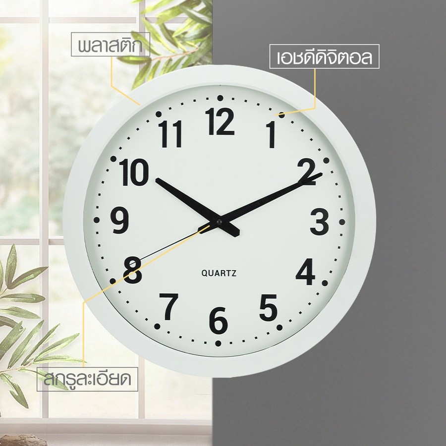 GlobalHouse COZY นาฬิกาแขวนผนัง รุ่น RUBY-M ขนาด 40.2x40.2x4.3 ซม. สีขาว สินค้าของแท้คุณภาพดี