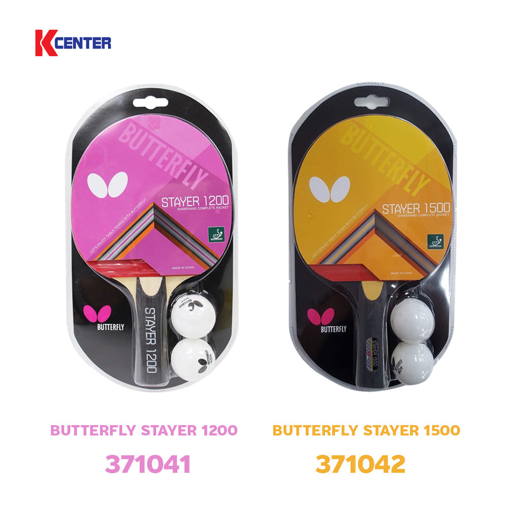 Grand Sport ไม้เทเบิลเทนนิส รุ่น BUTTERFLY STAYER 1200,1500 (รหัส 371041,371042)