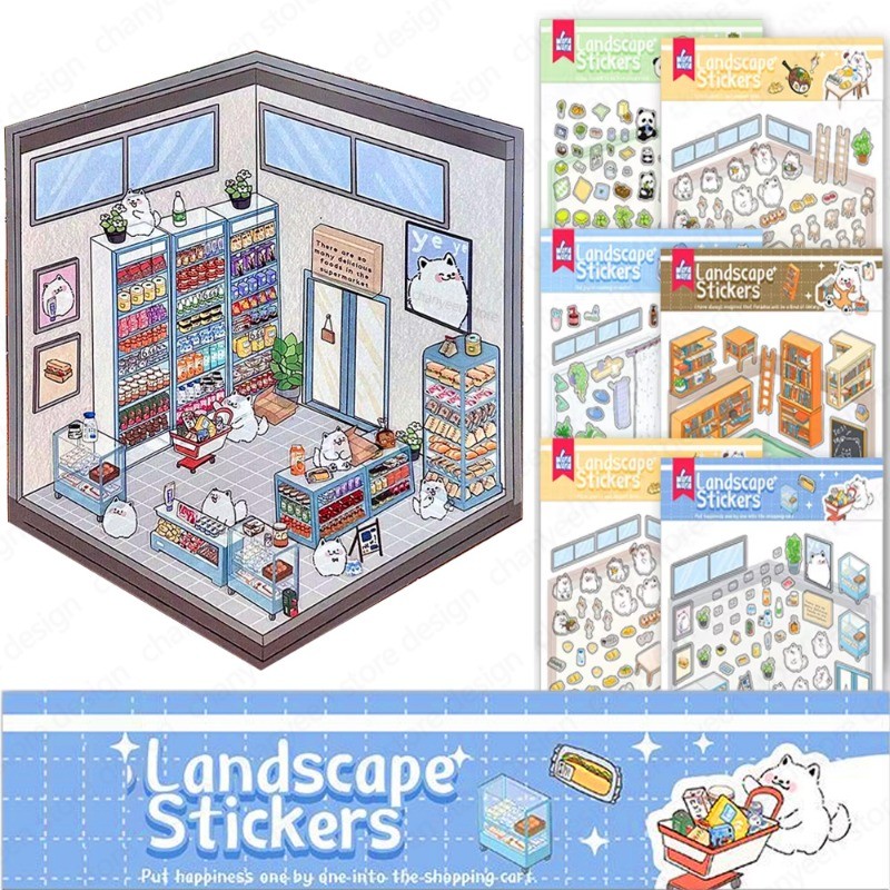 Kawaii 3D House สติกเกอร์ DIY Decal ภูมิทัศน์สติกเกอร์ตกแต่งวันเกิดคริสต์มาสปีใหม่ของขวัญเด็ก Scrapbooking เครื่องเขียนหัตถกรรมสติกเกอร์ของเล่น