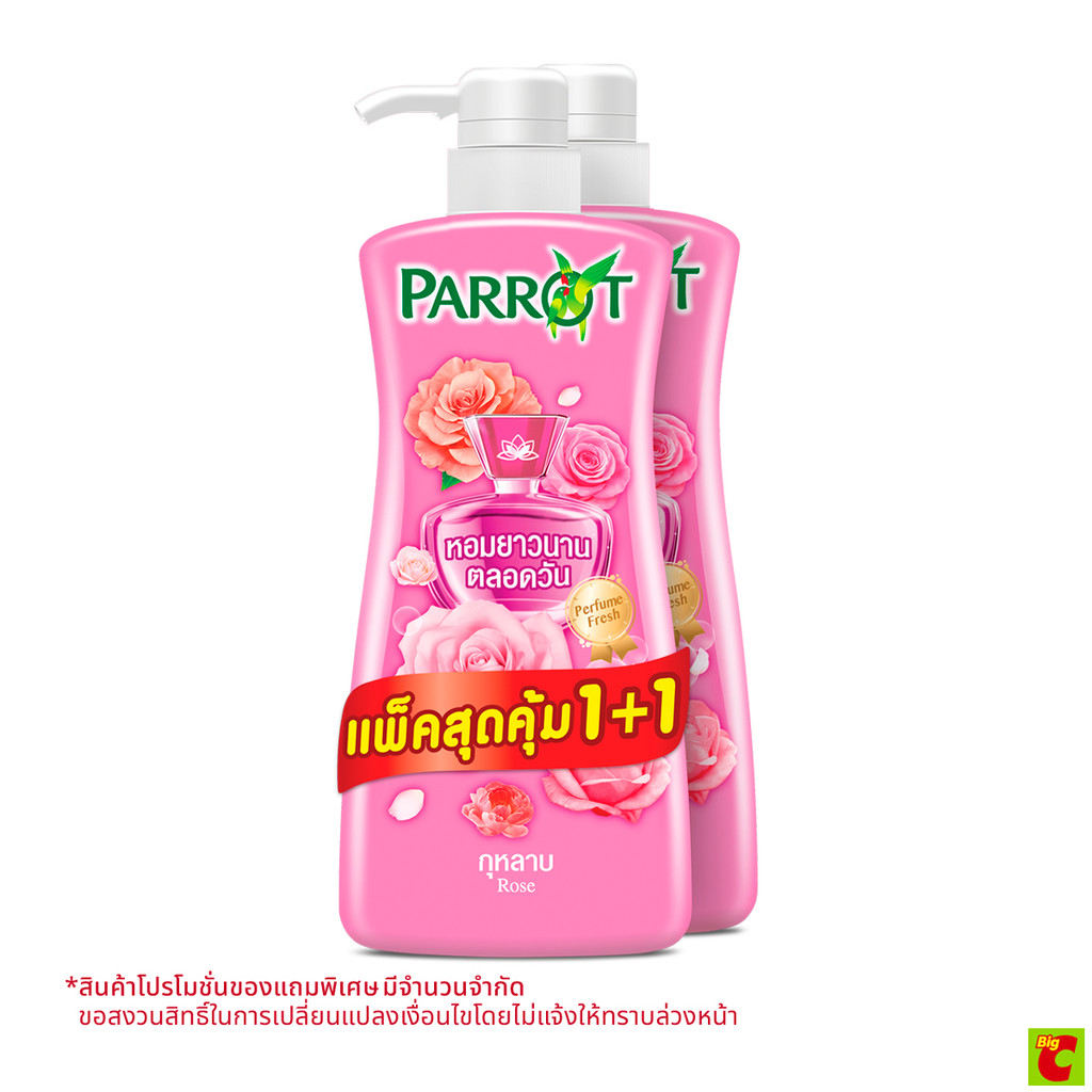 แพรอท โบตานิคอล ครีมอาบน้ำ กลิ่นกุหลาบ 450 มล. แพ็ค 1+1