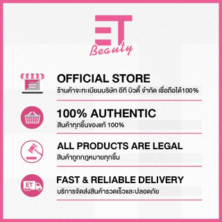etbeauty [ แพ็ค3ถุง ] COPP อาหารเช้าซีเรียล 70 กรัม