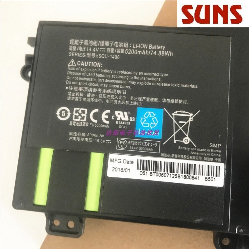 ✿แบตเตอรี่ SQU-1406ของแท้สำหรับ Haier ThundeRobot 911-S2 911M-M1 M2 911 T1 Chimera CX-9 Series