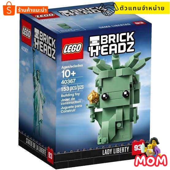 Lego 40367 Brick Headz : Lady Liberty [Brick MOM]