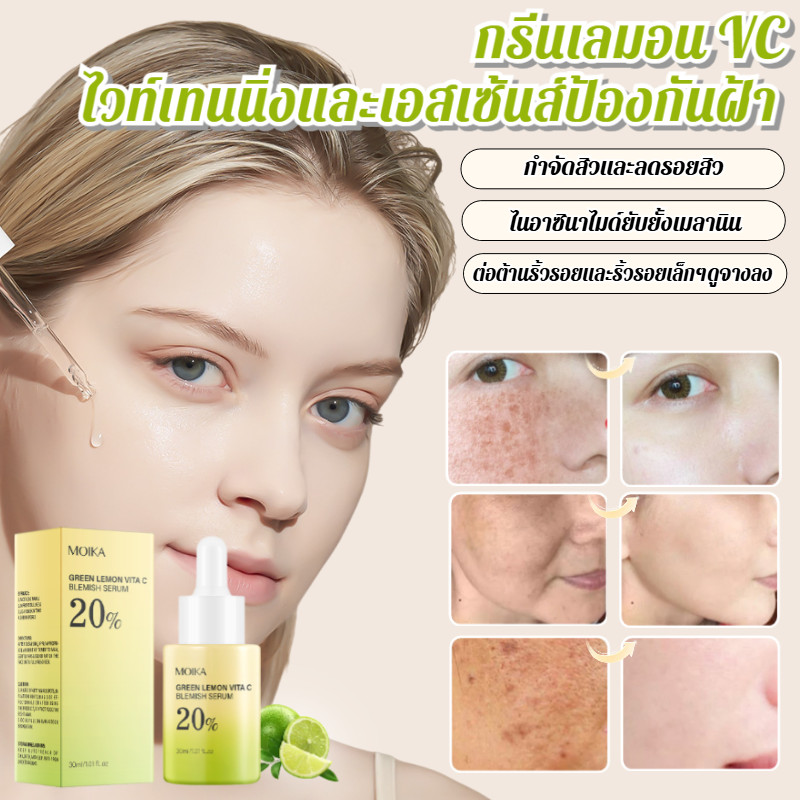 Vitamin C Facial Serum Lemon Niacinamide Serum Vitamin C Niacinamide Facial Serum