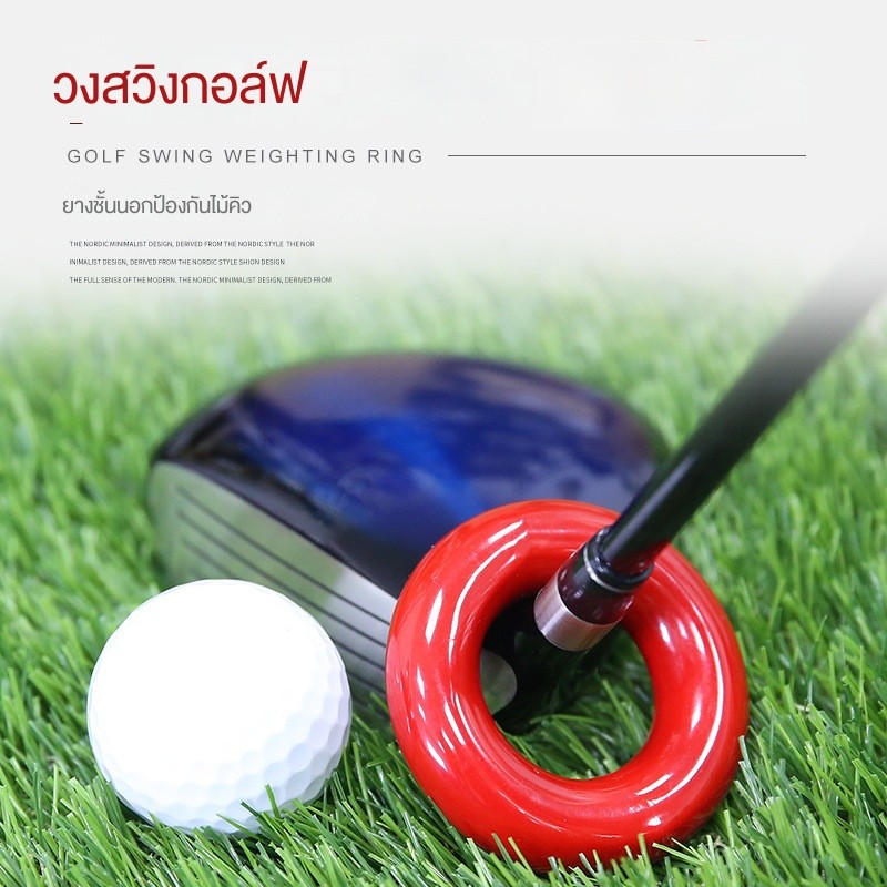 แหวนเพิ่มน้ำหนักกอล์ฟใหม่ใหม่อุปกรณ์เพิ่มน้ำหนักหัวไม้กอล์ฟแหวนเพิ่มน้ำหนักสำหรับฝึกแกว่งอุปกรณ์เสริม