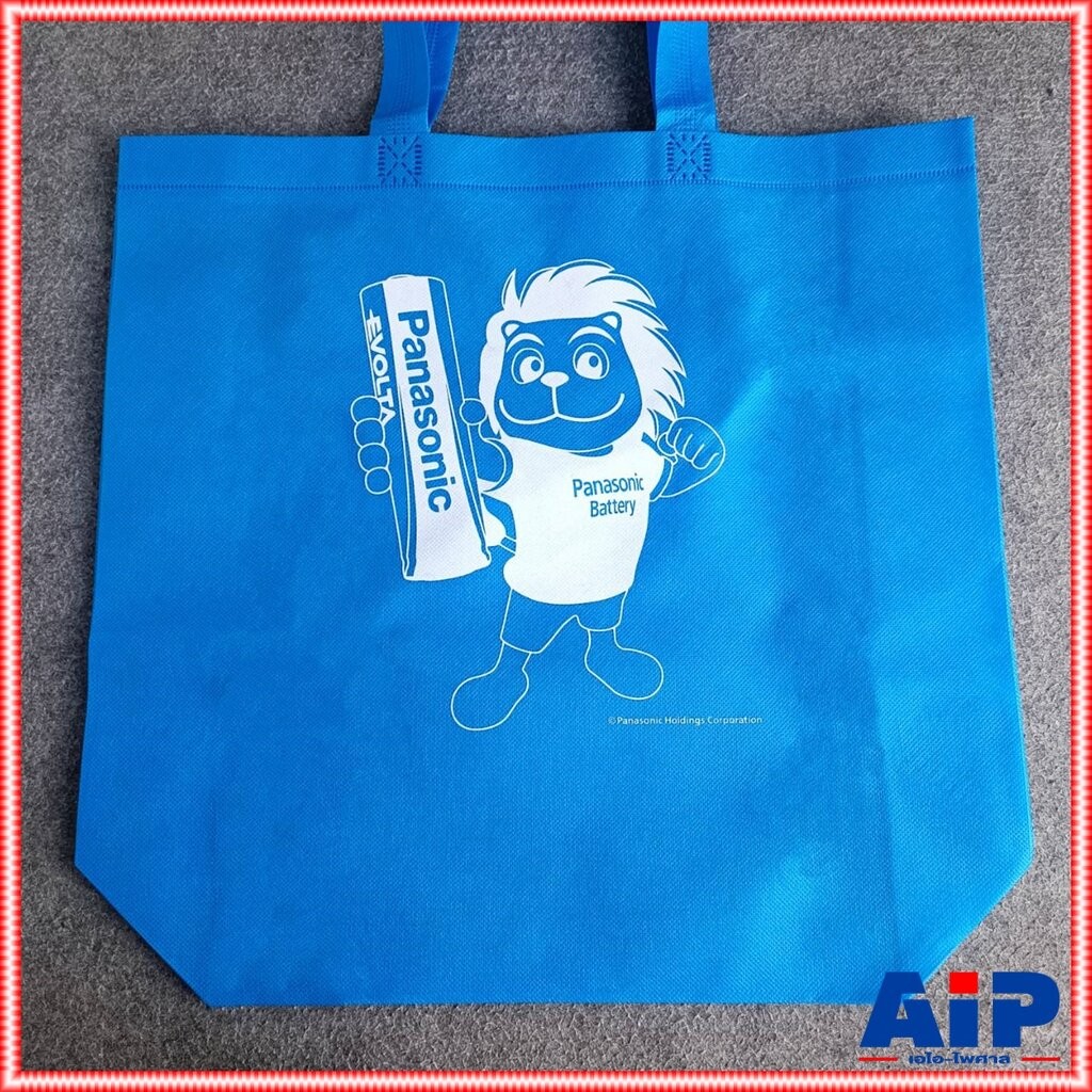 สินค้าสมนาคุณ กระเป๋า PANASONIC ถุงผ้า พกพาใส่ของ เอไอ-ไพศาล