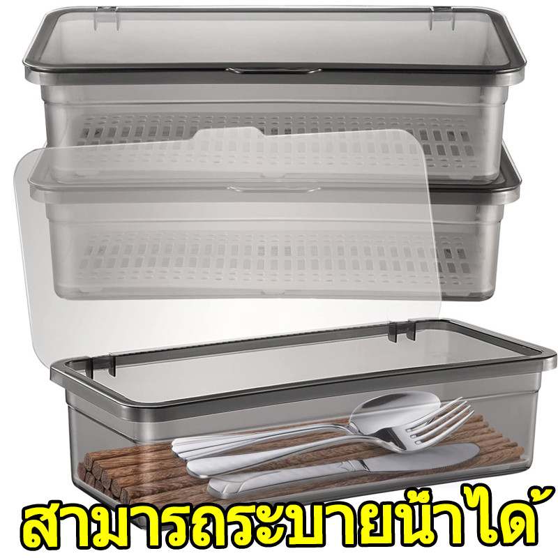 กล่องเก็บของตั้งโต๊ะแบบใสพร้อมฝาปิด - Flip-top Kitchen Tableware Drainer - ในครัวเรือน Sundries Organizer - กันฝุ่น, ประหยัดพื้นที่ - สําหรับเครื่องมือแต่งหน้า, ช้อนส้อม