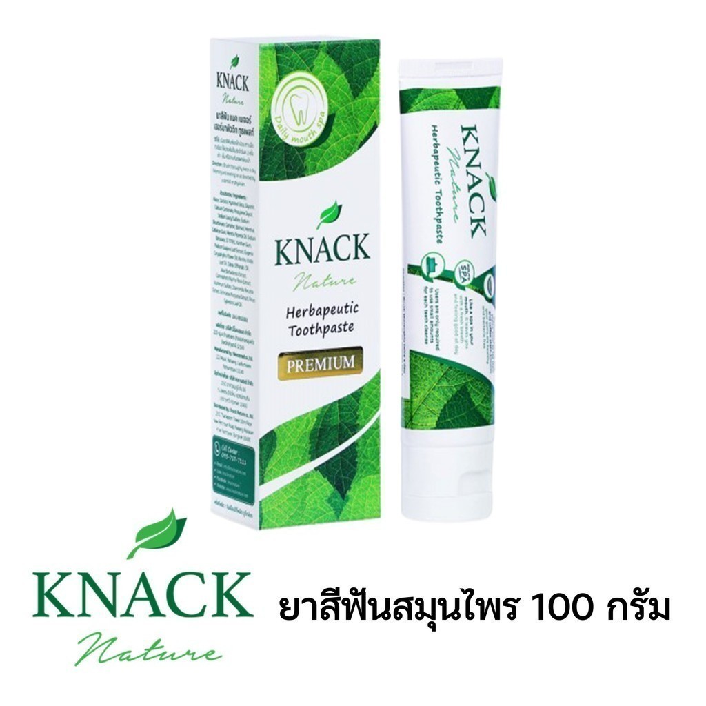 ยาสีฟัน KNACK NATURE  TOOTHPASTE 100g ยาสีฟัน แนค เนเจอร์ ขนาด 100กรัม สมุนไพร 12 ชนิด