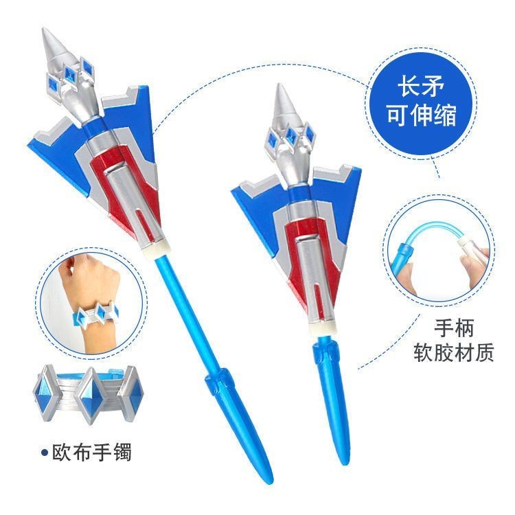 Siro อาวุธครบชุด Ultraman Transformer Head Dart สร้อยข้อมือยาวแว่นตา Superman Light Energy Sto赛罗器全套奥