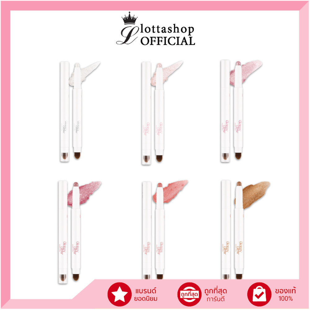 🔥แท้/ถูกที่สุด/ไลฟ์ทุกวัน🔥(1ชิ้น) MC3132 MEILINDA Glassy Glow Shadow Stick กลิตเตอร์
