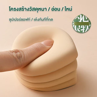 ฟองน้ำแต่งหน้า พัพแต่งหน้า ทรงหยดน้ำ ขนาดใหญ่ หนานุ่มไม่ระคายผิว