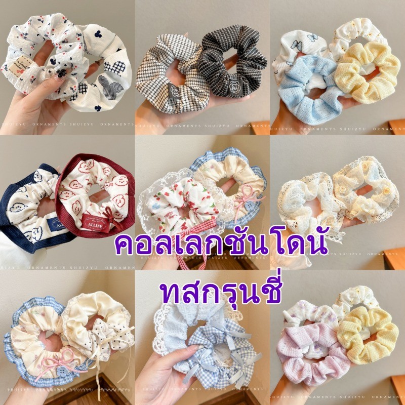 โดนัทผูกผมหางม้าสูงใหม่ผูกผมผู้หญิง