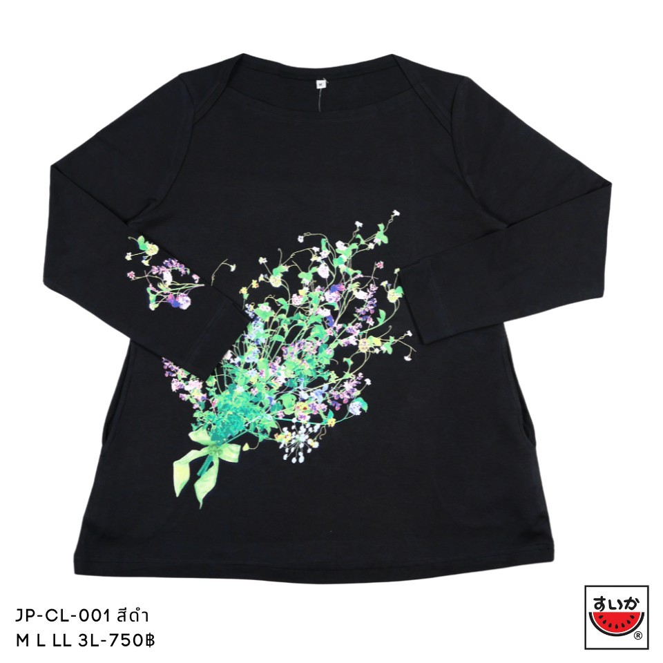 แตงโม (SUIKA) เสื้อยืดคอปาดแขนยาวเจาะกระเป๋าข้าง พิมพ์ลายดอกไม้ (JP-CL-001 สีดำ)