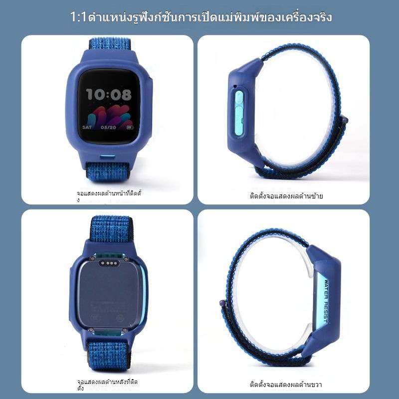 Imoo Z2 นาฬิกาโทรศัพท์สําหรับเด็กสายไนลอน imoo Z2 สายรัดข้อมือ imooZ2 All-In-One รวมทุกอย่างกรอบป้องกันสายไนลอน
