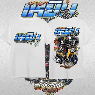 2025 HOT เสื้อแร็ปเปอร์ ความเรียบง่าย พิมพ์ เท่ รถจักรยานยนต์