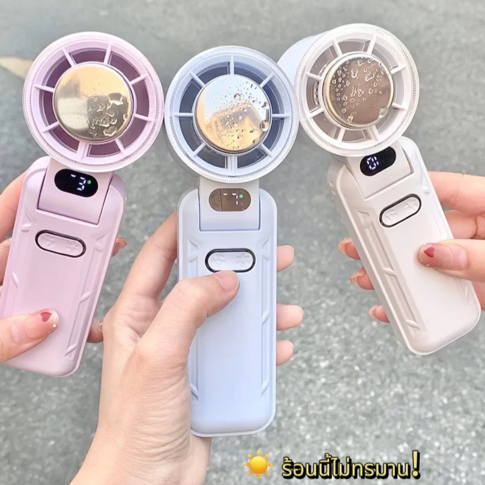พัดลมพกพา พัดลมไอเย็นพกพา ขนาดเล็ก แบบพกพา ปรับระดับได้ 100 ระดับ 3600mAh ไม่มีใบมีด usbชาร์จใหม่ได้ thumbnail 9