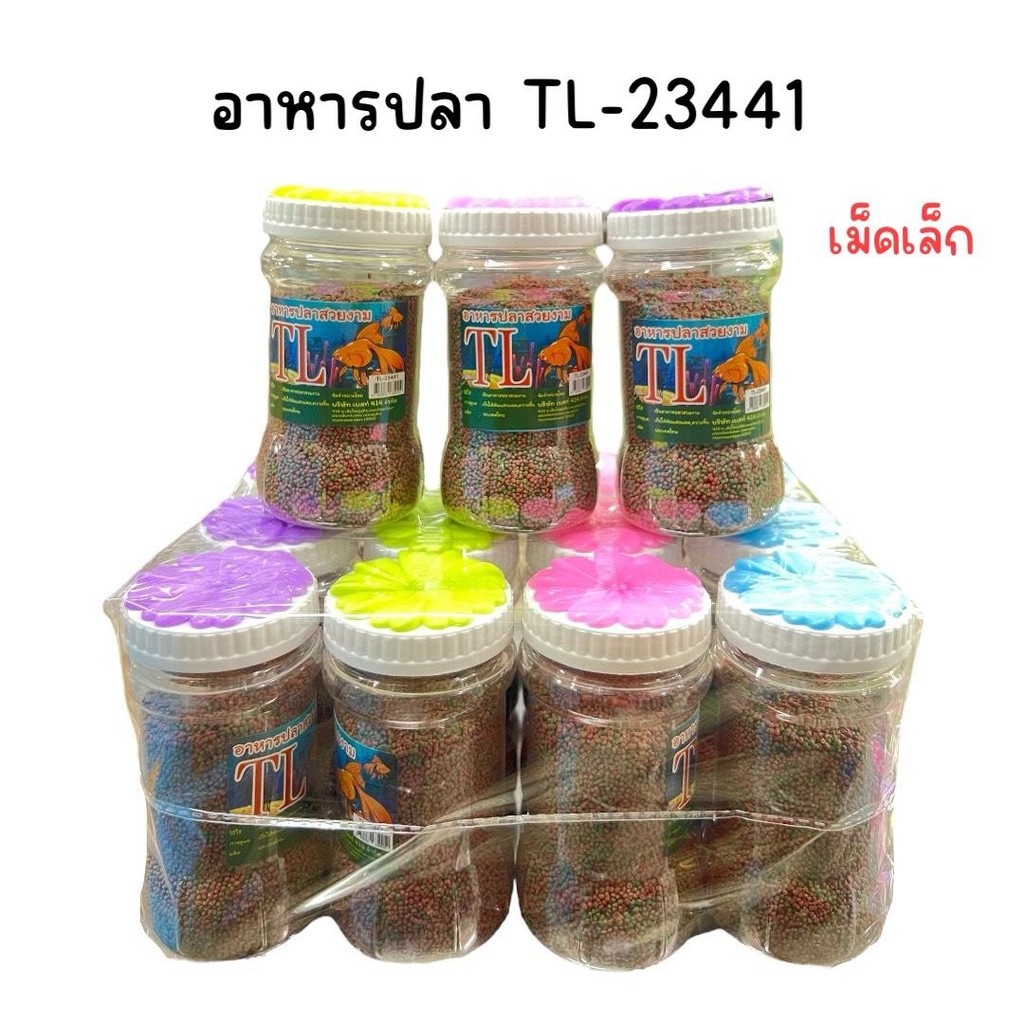 (ยกโหล 12 กระปุก) อาหารปลากระปุก เม็ดเล็ก