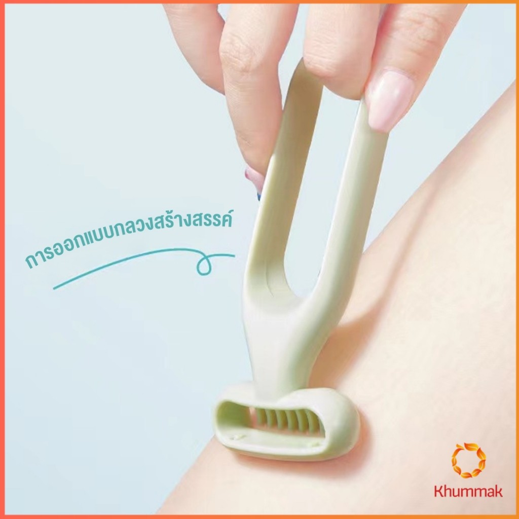 Khummak มีดโกนสำหรับสุภาพสตรี มีดโกนหนวด มีดโกนอเนกประสงค์ Ladies Razor ราคา ถูกที่สุด ดีลบีเคเค แกลเลอรีภาพที่ 3
