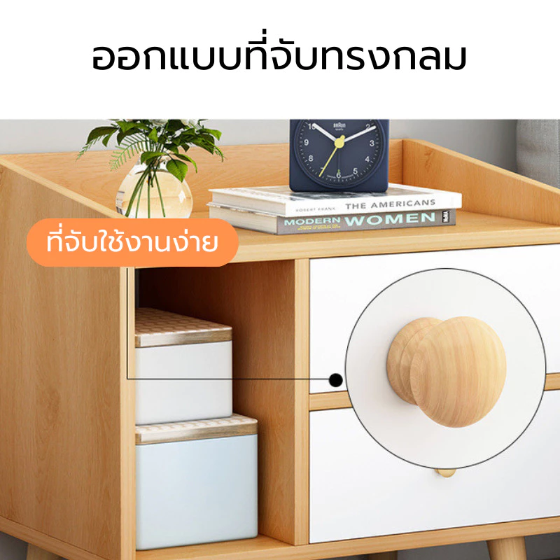 ตู้ข้างเตียง มินิมอล ตู้ลิ้นชักเก็บของ thumbnail 6