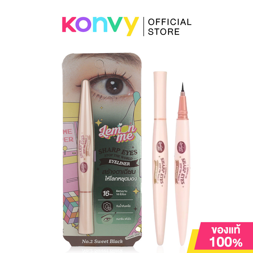Lemon Me Sharp Eyes Stop The World Eyeliner 0.55g เลม่อน มี อายไลน์เนอร์กันนํ้า กันเหงื่อ.