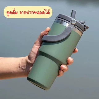 TYESO แก้วน้ำเก็บอุณหภูมิ เย็น / ร้อน ซับในสแตนเลส304 พร้อมฝาหูหิ้ว 5 ไซส์ 600ml 750ml 900ml 1050ml 1200ml (พร้อมส่ง)