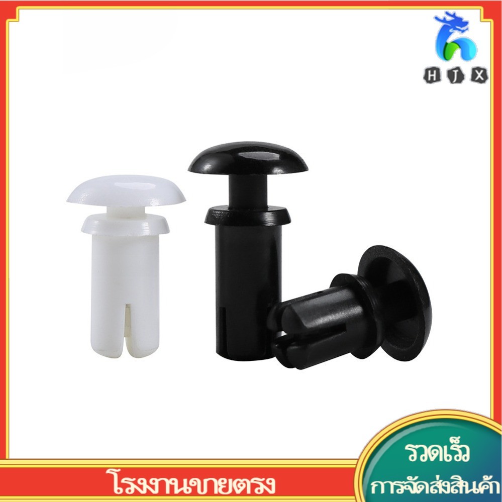หมุดไนลอนสีดํา/ขาว หมุด R-type หัวเข็มขัดแบบกดพลาสติก หมุดเด็กและแม่ บอร์ด PC หมุดพลาสติก 【HJX-1】