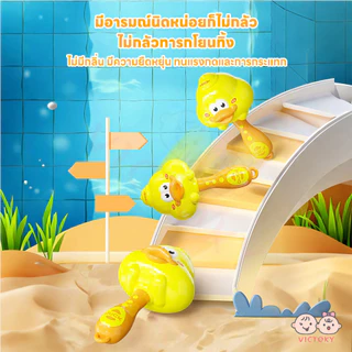 VICTOKY ของเล่นเขย่ามือ ลดอาการคันเหงือก ของเล่นทารก ยางกัดสำหรับเด็ก ปลอดสารปลอดภัย