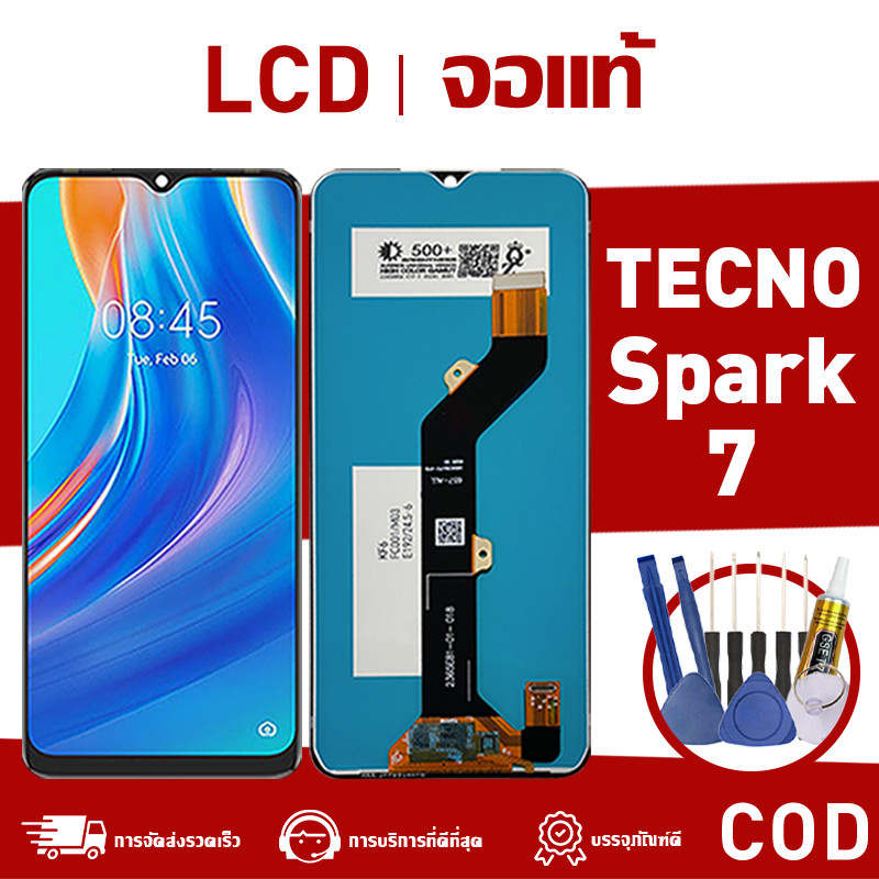 หน้าจอ แท้ Tecno Spark 7 จอ LCD พร้อมทัชสกรีน tecno spark7,PR651H/KF6 ทดสอบแล้ว100% แถมไขควง+กาว