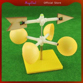 Magideal Weather Vane Kit ของเล่นเพื่อการศึกษา Wind Vane, โม…