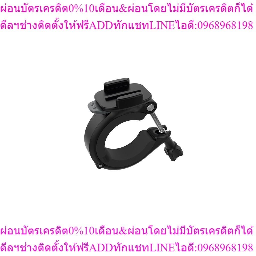 GoPro Large Tube Mount อุปกรณ์ติดตั้งบนท่อขนาด 3.5 - 6.35 cm.