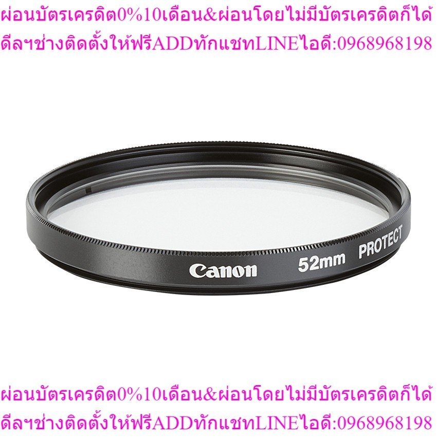 Canon Filter Protect (43mm. - 82mm.)