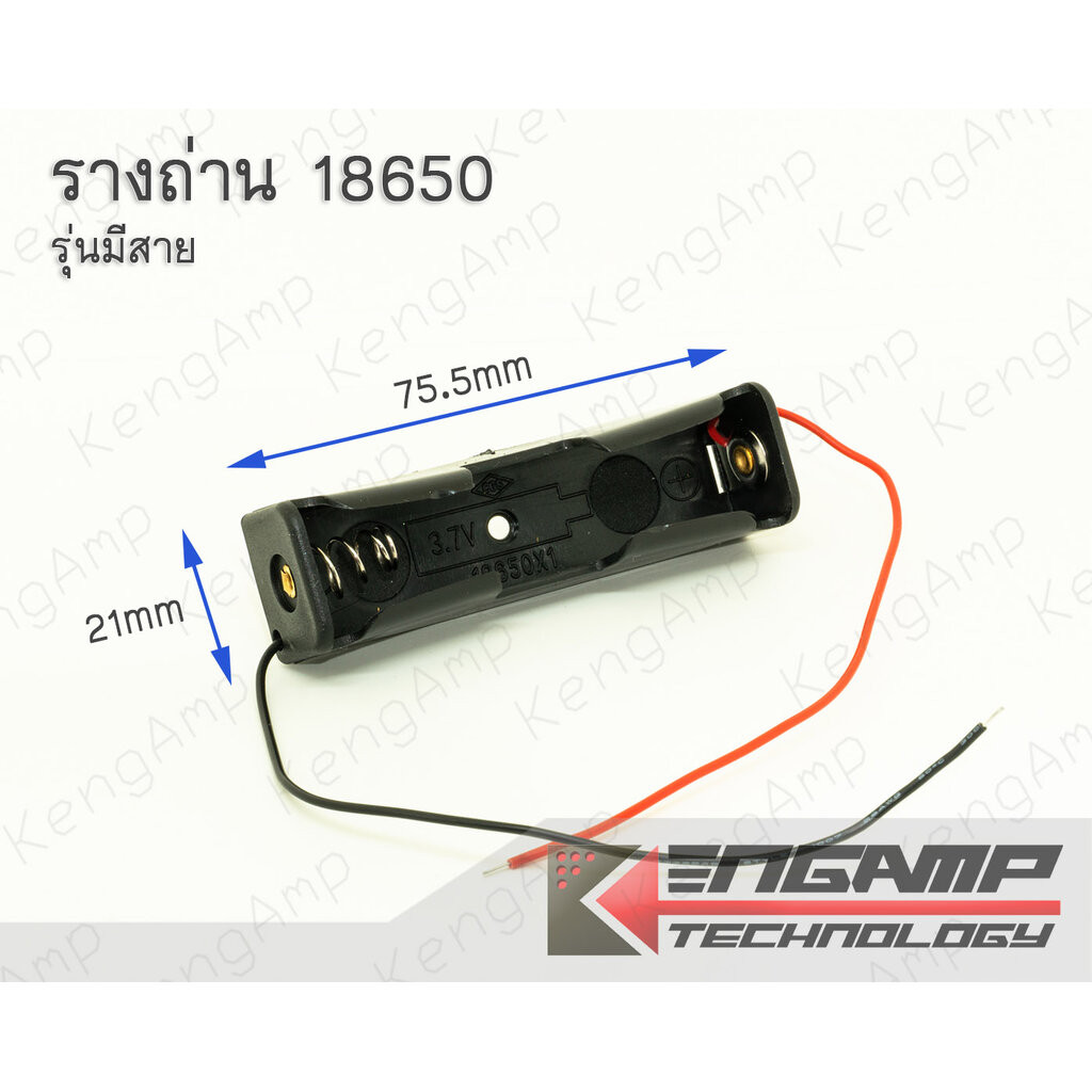 (1ชิ้น) [BAT] รางถ่าน 18650 1ก้อน ชนิดมีสาย