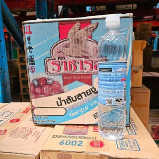 น้ำส้มสายชู ตราราชารส 700มล. [ยกลัง 12ขวด]