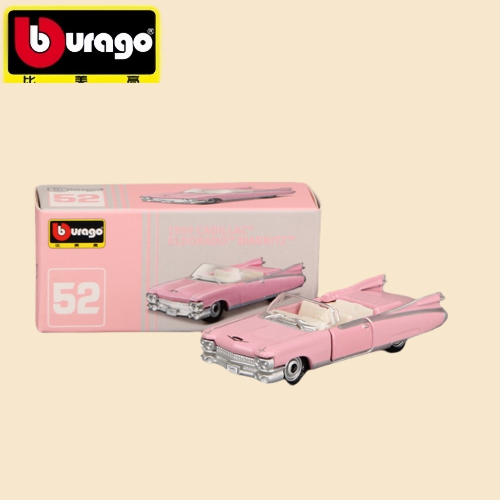 โมเดลรถคลาสสิก Bburago 1959 Cadillac Eldorado สีชมพู - 1:64 โมเดลรถโลหะผสมสำหรับเด็กผู้ชาย