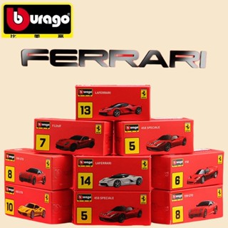 โมเดลรถเหล็กหล่อ Bburago Ferrari 1:64 คอลเลกชัน – รถสปอร์ต, …