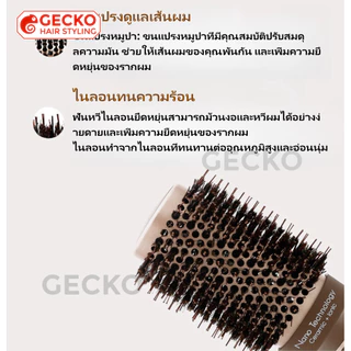 หวีจัดแต่งทรงผมทนความร้อน หวีเซรามิค ท่ออลูมิเนียม หวีผมหมู หวีดูแลผมหยิก เครื่องมือร้านทำผม