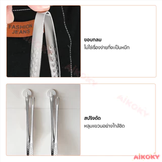 AIKOKY คีบอาหาร เครื่องมืออบ ที่คีบบาร์บีคิว ทนทาน คีบปิ้งย่าง ดีไซน์กันลื่น ที่คีบ