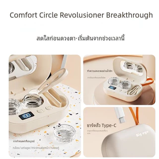 2025 เครื่องล้างคอนแทคเลนส์ แว่นตาแบบพกพา อัลตราโซนิก พับได้ ฆ่าเชื้ออัตโนมัติ กล่องทำความสะอาด
