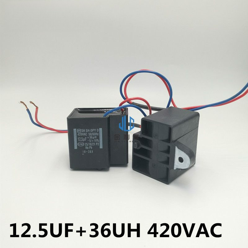 ตัวเก็บประจุ UF420V Panasonic CBB65D SH-DPYD 12.5 อัตโนมัติเต็มรูปแบบ เหมาะสำหรับเครื่องซักผ้า UF 13