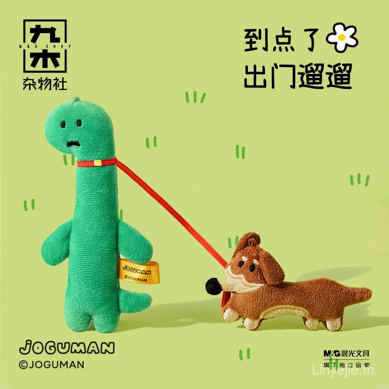 ตุ๊กตาไดโนเสาร์จิ๋ว JOGUMAN ของเล่นตุ๊กตา ของตกแต่ง ตุ๊กตาเสริมใหม่ หมอน